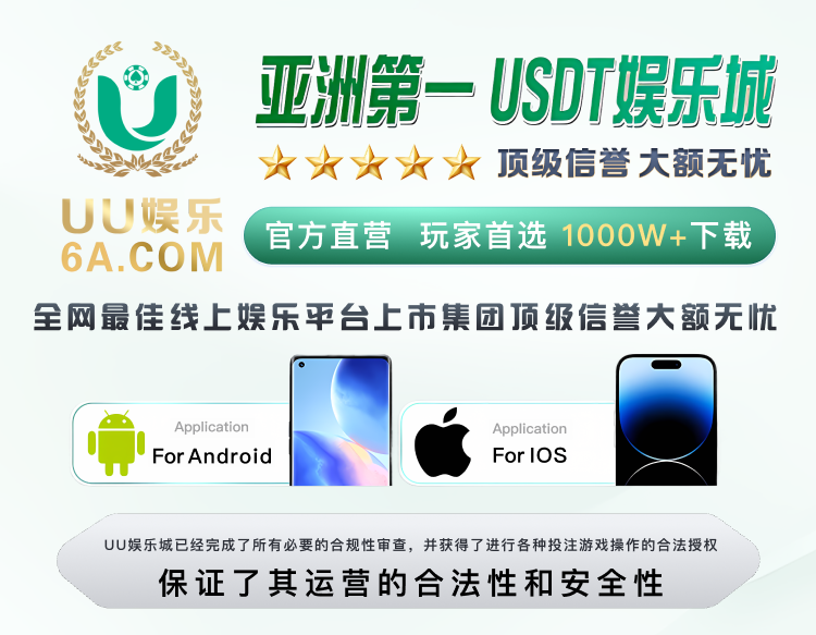 Platform Information